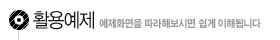 Ȱ뿹